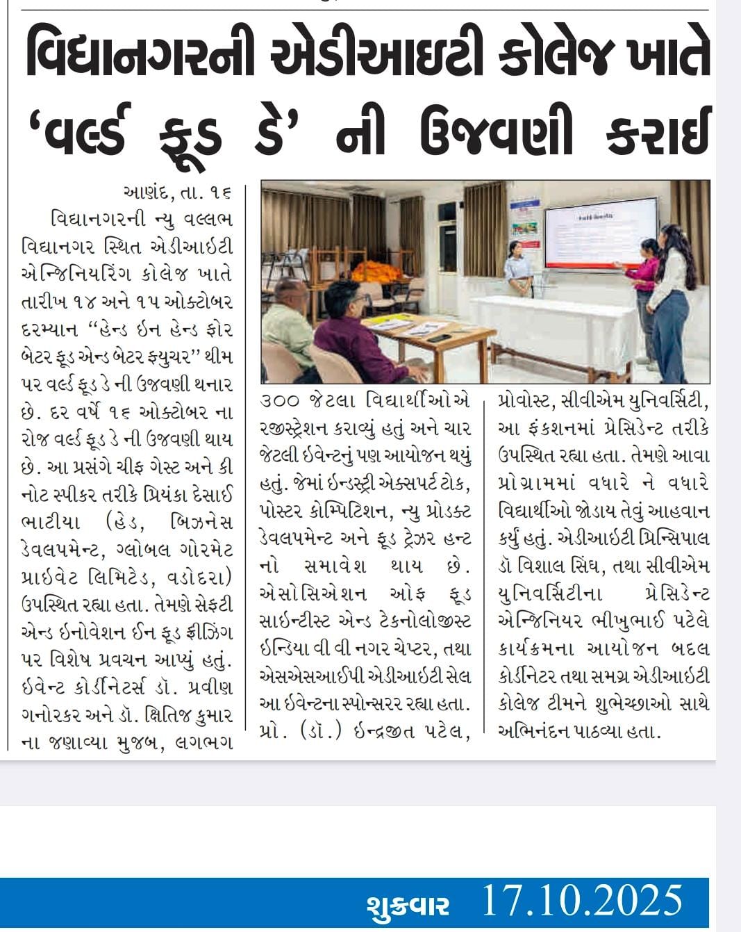 Celebration on World Food Day 2025