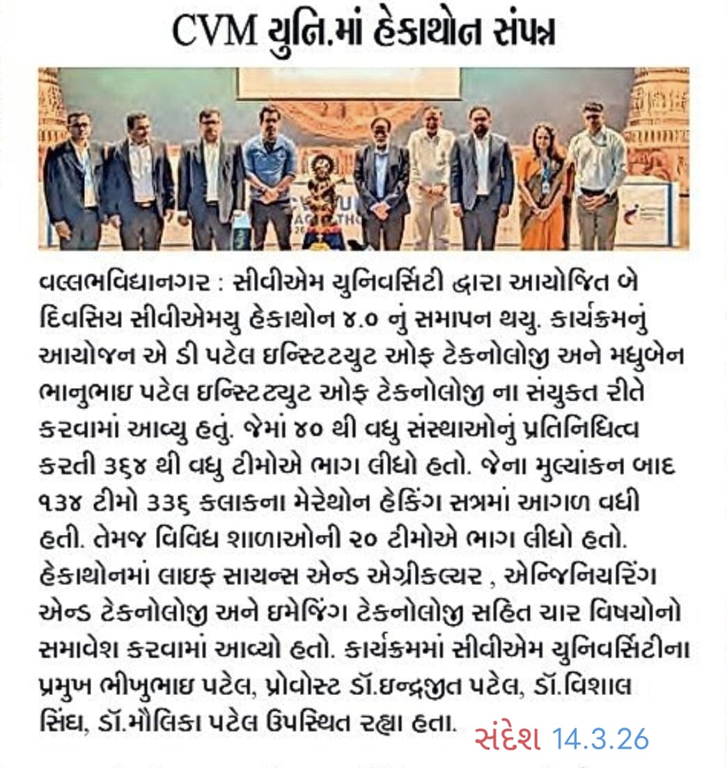 CVMU Hackathon 4.0 2026 - Sandesh